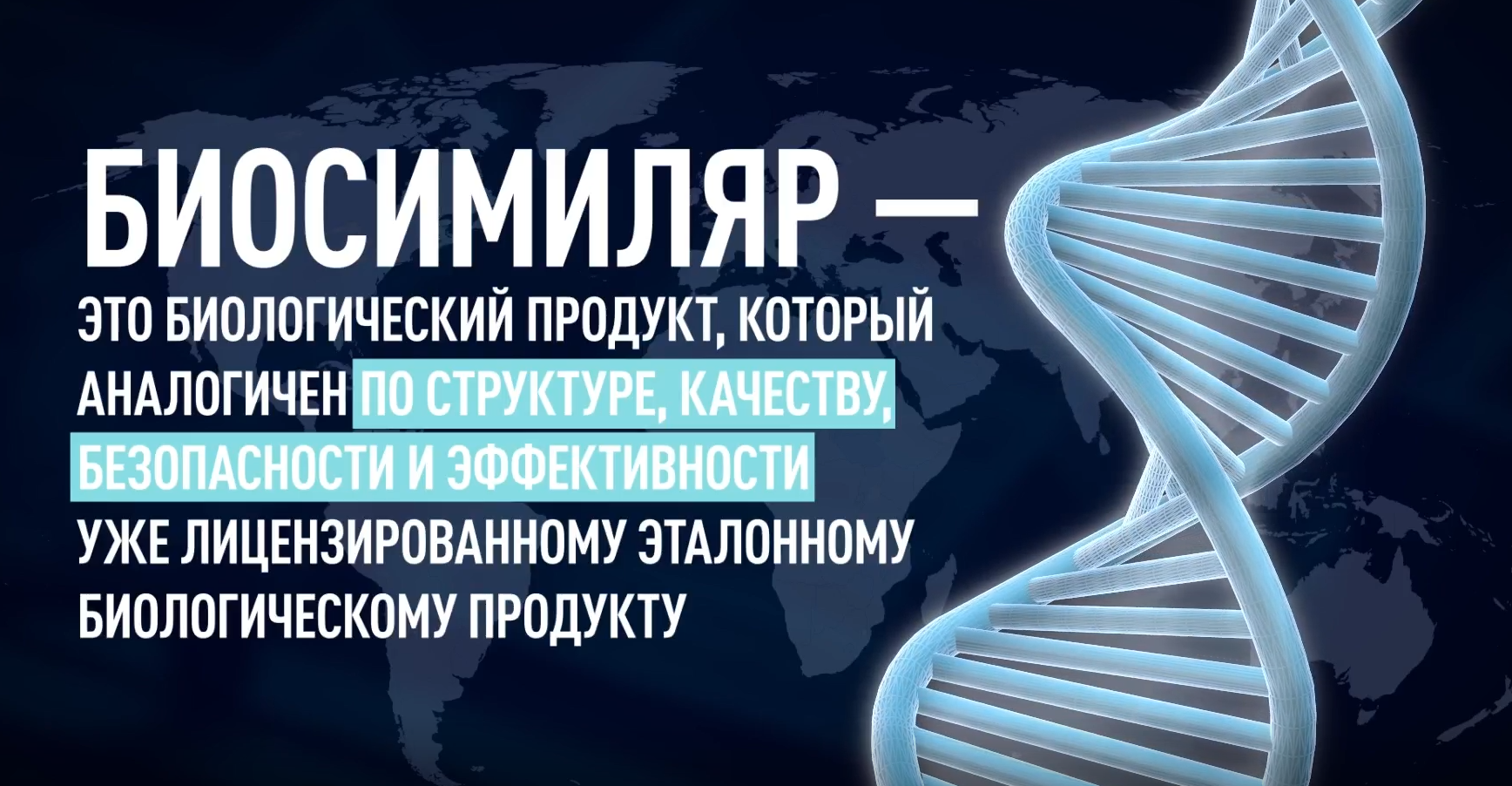 Биосимиляры инсулина в практике врача. Мнение экспертов из разных стран